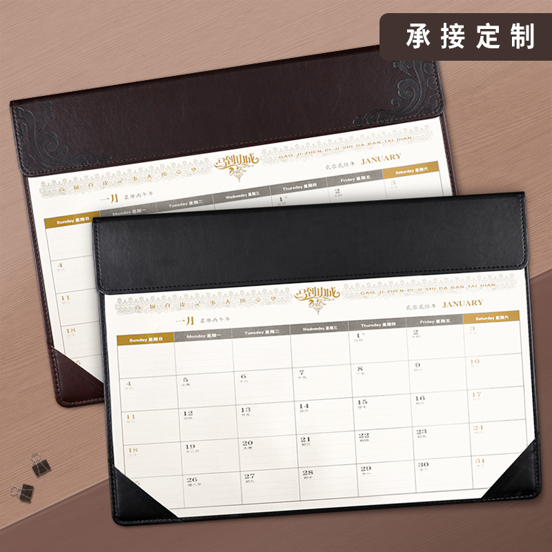 2026桌面记事台历商务日历计划表