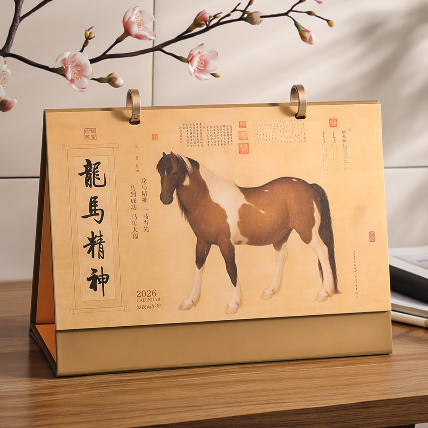 新款2026年日历台历定制高档桌面横式记事大号艺术台历摆件龙年喜庆红色商务办公计划本月历企业印刷定做logo