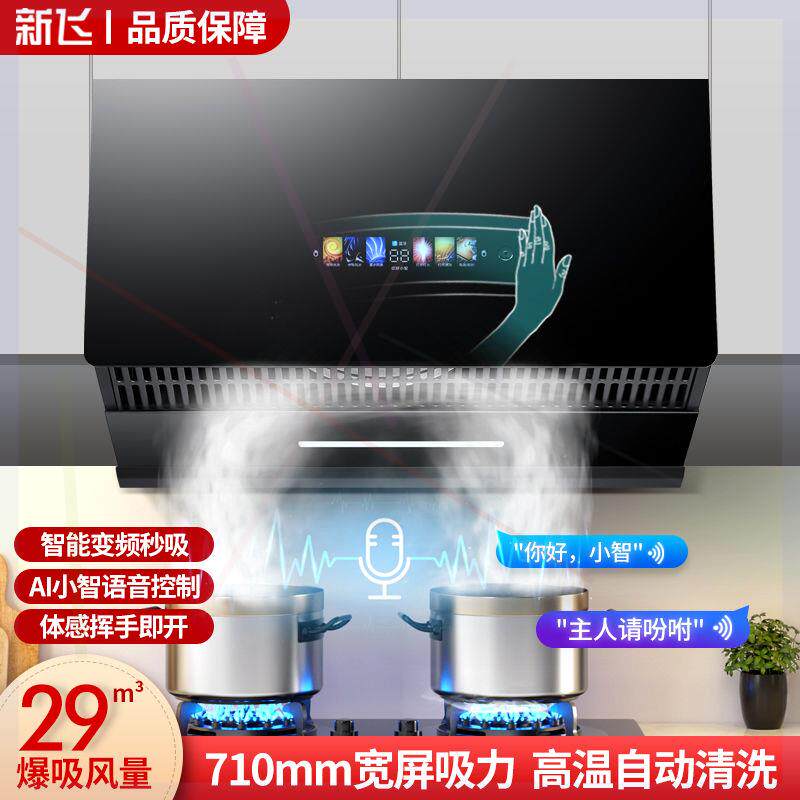 中式油烟机家用小型厨房老式抽油烟机顶吸式大吸力抽烟机特价