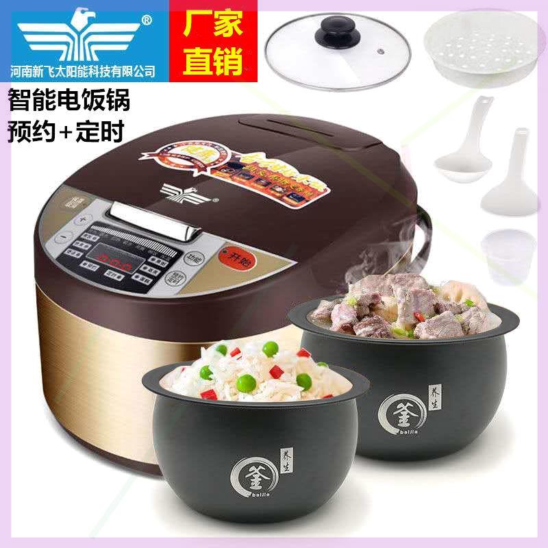 智能电饭煲3-4-5L家用5-8使用预约定时智能不粘电饭锅4-6人