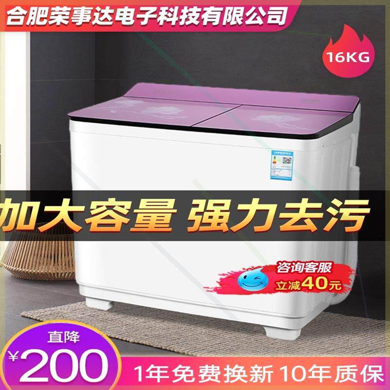家用12/16KG半自动波轮洗衣机大容量双桶筒双缸老式宿舍租房商用