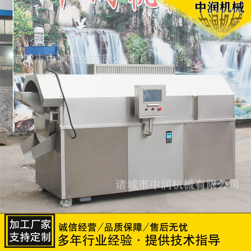 葵瓜子电磁加热炒料设备 南瓜子炒货机 苦荞片青稞膨化机器