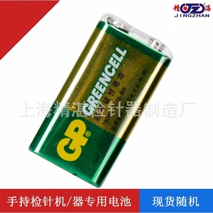 手持检针机配件 手持金属探测器电池 手持式检针机验针机电池