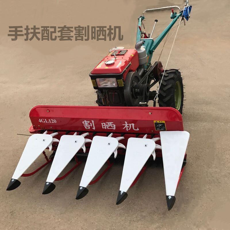 手扶稻谷艾草割晒机辣椒收割机自走式小型牧草收割机
