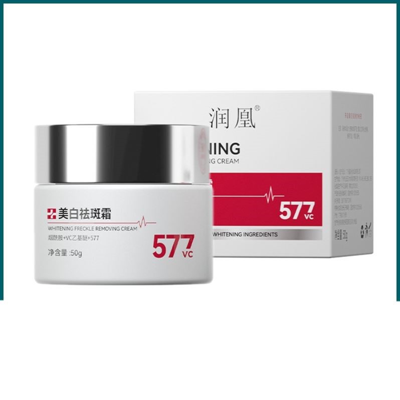 润凰 正品 577vc美白祛斑霜50g提亮焕白淡化黑色素色斑保湿面霜