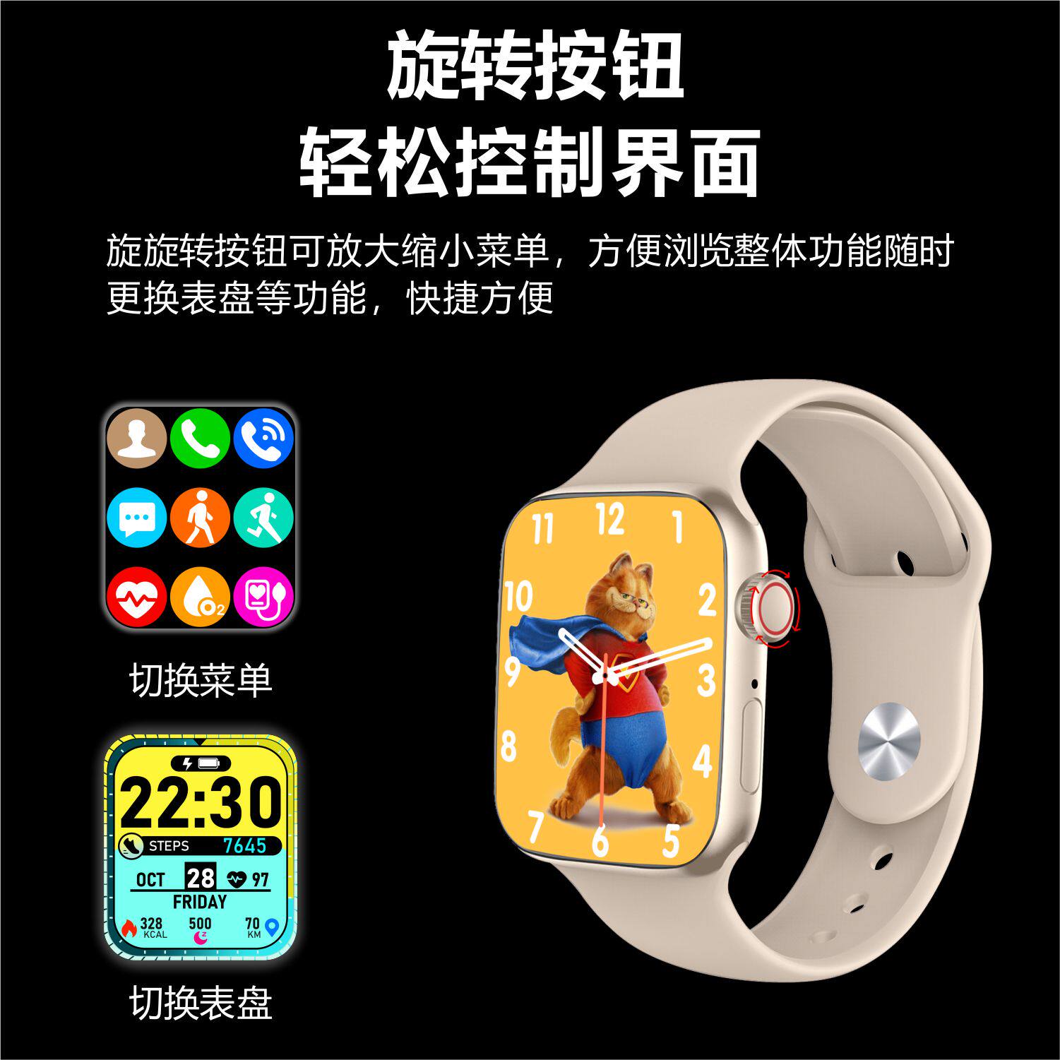 华强北黑科技S8pro智能蓝牙手表至尊顶配全功能男女适S8ultra怎么看?