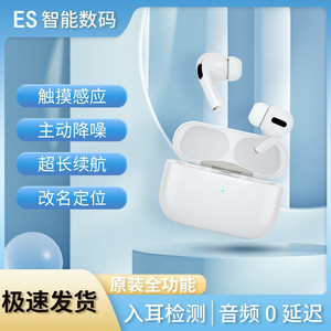 【顶配版】蓝牙耳机2023年新款高音质无线蓝牙华强北降噪耳机