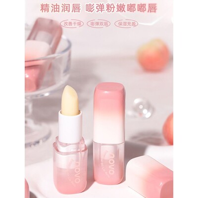 润唇膏女保湿滋润补水变色去死皮淡化唇纹学生专用老牌国货