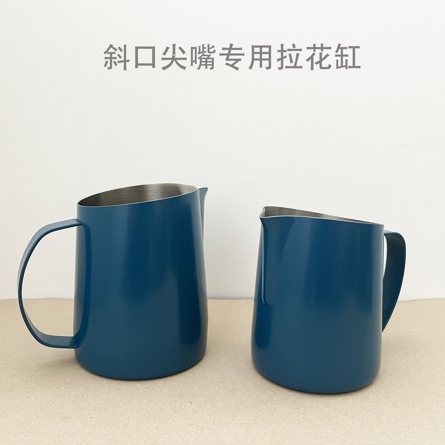 304不锈钢斜口拉花杯尖嘴拉花缸牛奶杯奶泡杯打奶器600ml专用拉花