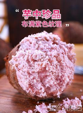正宗广西荔浦新鲜芋头粉糯正宗小芋头大槟榔芋紫色香芋农家自种艿