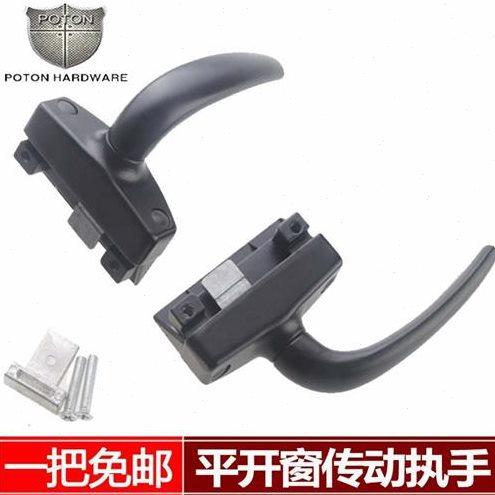 锁扣拉手平开窗手柄玻璃窗锁把手配件传动窗户门窗拉手带