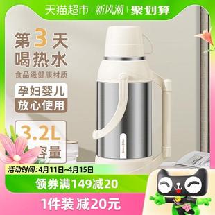 Jeko保温壶家用保暖水壶热水瓶暖壶小茶壶茶瓶学生宿舍大容量便携