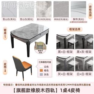 岩板餐桌椅组合轻奢现代简约实木圆桌家用伸缩折叠电磁炉吃饭桌