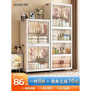 宝宝衣柜儿童衣服整理箱婴儿小衣橱塑料家用简易收纳储物柜 免安装
