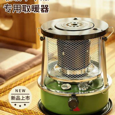 燃大师取暖炉户外通用室内客厅家用帐篷冬季露营烧水加热炉取暖器