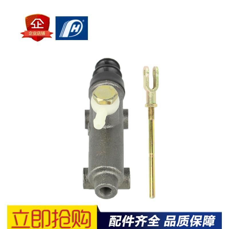 包邮 宁波航达 拖拉机 农用车BJ130（单管路）刹车制动总泵 原厂