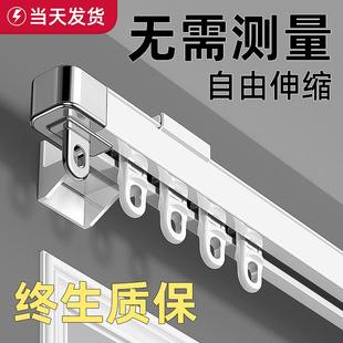 窗帘轨道静音导轨滑轮伸缩挂钩式 侧装 滑轨双轨滑道铝窗帘盒窗帘杆