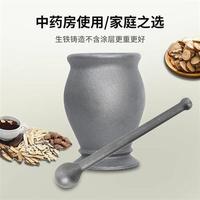 生鐵家用大號(hào)無(wú)涂層鑄鐵搗藥罐/藥缽/搗碎器/藥缸/搗藥盅/搗