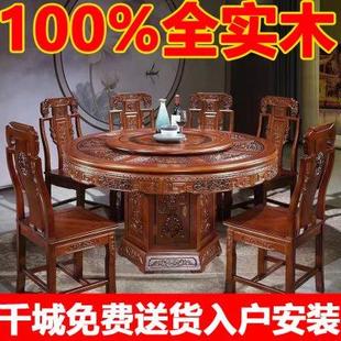 仿古雕花大圆桌家用橡木吃饭桌子 全实木餐桌椅组合圆形带转盘中式