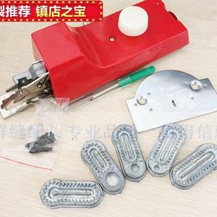 锁孔器 新款 家用老式 缝纫机锁眼器锁扣眼机纽门机 圆平双用锁孔器