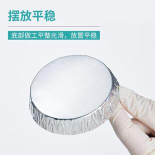 铝箔称量皿带手柄称量盘小中大号一次性铝制器皿实验室秤量船粉液