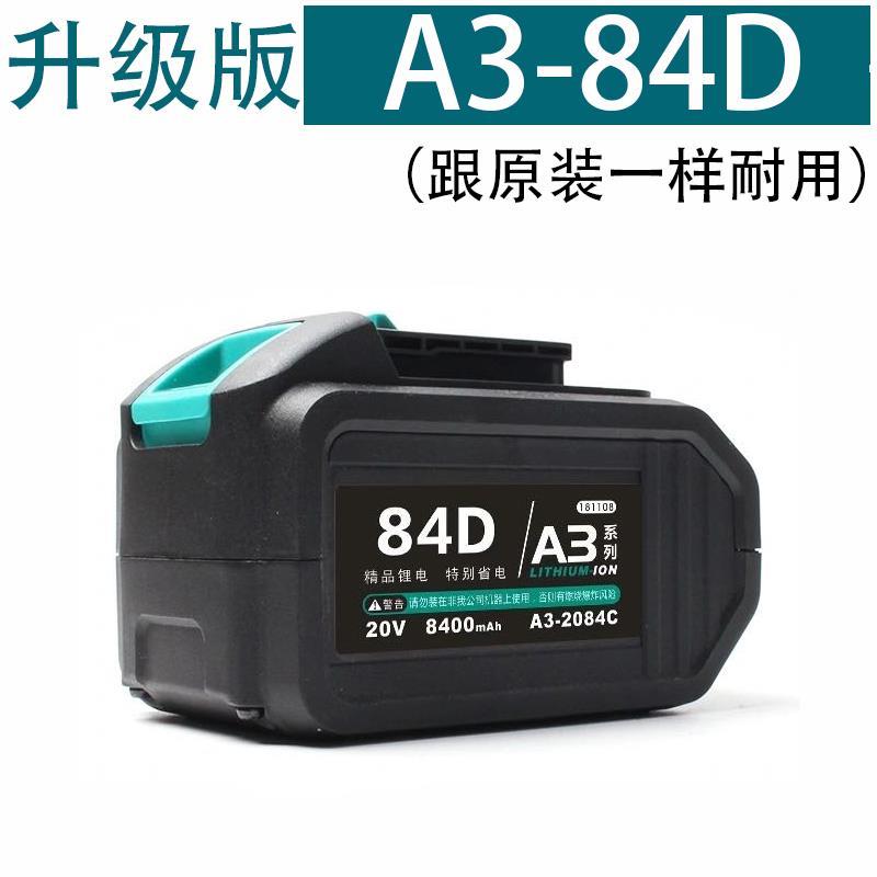 正品原装锂电电池48V88V炮2106电动扳手电池配件原厂电动工具