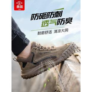 子工作夏季 劳保鞋 防砸防刺穿轻便钢头老保钢板工地鞋 男款 透气 男士