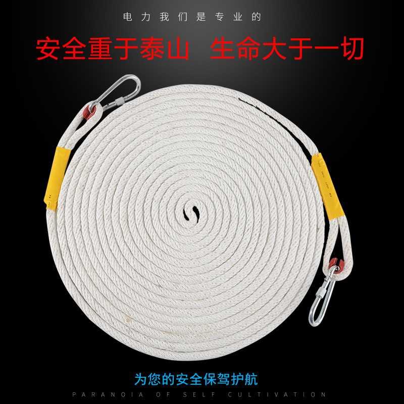 高空户外工具安全绳施工耐磨棉绳电工绳捆绑吊绳空调安装保险绳子