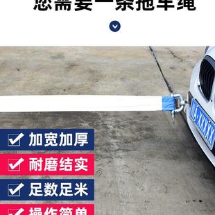 拖车绳越野货车专用大吨位专业救援绳高强度弹力100吨重型牵引绳
