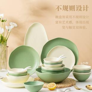 碗碟套装 陶瓷饭碗盘子网红餐具 家用2024新款 轻奢碗筷组合超好看