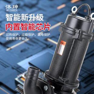 污水切割泵潜水泵化粪池抽水泵池塘泥浆排污水泵家用220V工业380V