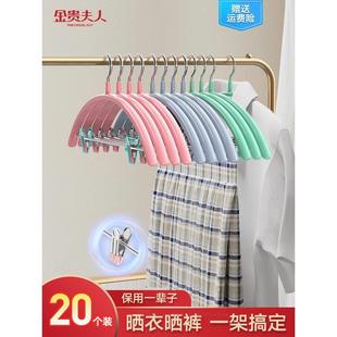 夹挂钩裤 家用衣挂防肩角无痕衣架带夹子凉衣服架子晾衣架裤 架衣撑