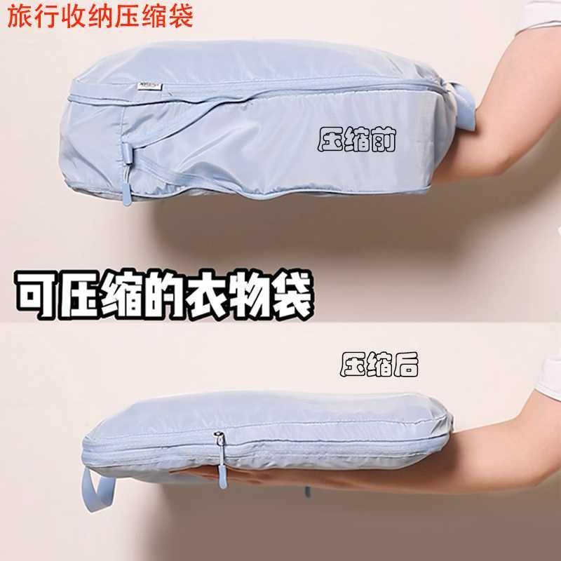 服收省旅空行衣纳袋间整理袋分装袋便携衣物行李箱衣服出差整理袋