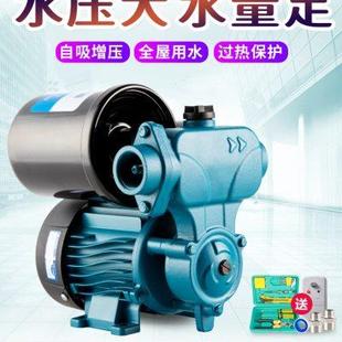 自来水增压泵家用全自动静音洗澡管道加压吸水机抽水泵220V自吸泵