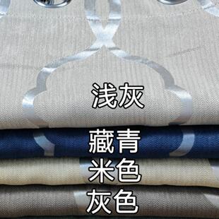清仓处理薄款 半遮光成品窗帘出租房特价 绒布窗帘隔断门帘