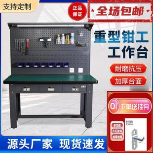 配质检维修桌 重型不锈钢操作台钳工工作台车间防静电维修桌模具装