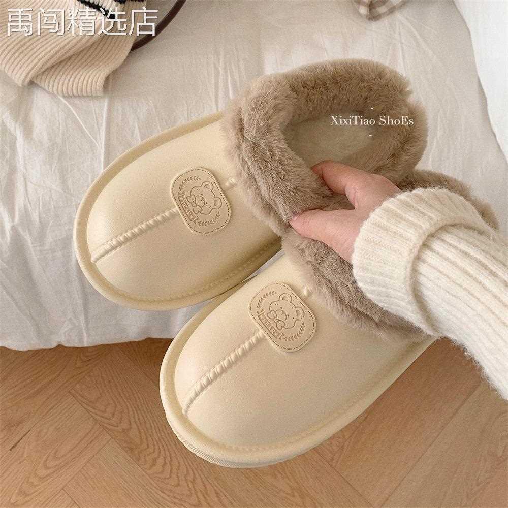 细细条 防水棉拖鞋男女厚底防滑冬季保暖毛绒绒居家可外穿月子鞋