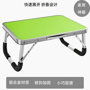 .简易电脑桌坐床上用书桌可折叠宿舍家用多功能懒人小桌迷你小餐