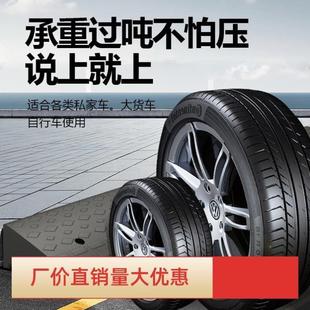 货车路沿坡马路牙子汽车台阶板斜坡垫橡胶阶梯坡道三角垫路肩坡垫