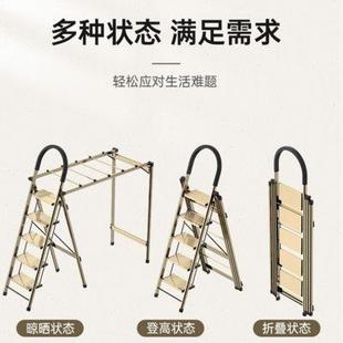 家用多功能晾衣架两用折叠铝合金加厚人字梯室内置物架 中创梯子