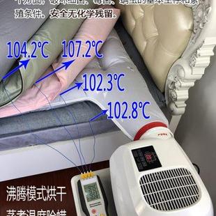 睡仙1米2宽晒被机烘干机家用干衣机速干衣暖被机烘被机除螨杀菌