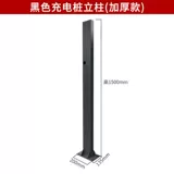 Универсальный белый кронштейн с зарядкой, делается под заказ, 15м