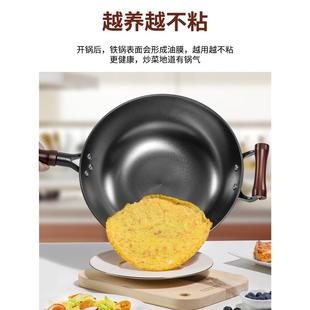 平底炒锅燃气灶电磁炉通用 无涂层加厚铁锅家用铸铁炒菜锅不粘老式