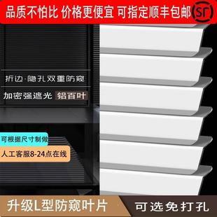免打孔百叶窗帘卫生间办公室厕所浴室防窥遮挡遮光升降卷帘电动