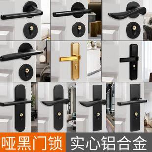 铝合金门锁黑色加厚分体锁家用实木门房间把手执手锁工程室内门锁
