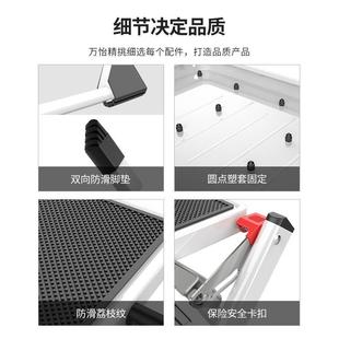 .梯子家用折叠梯伸缩人字梯加厚楼梯多功能台阶两三步小梯凳梯子