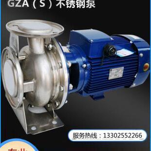 粤华泵GZA P单级清水循环增压泵管道加压饮料泵 125 4.0