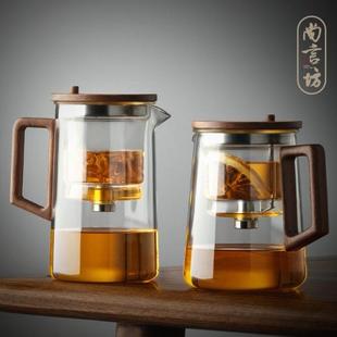 茶具茶壶茶水分离泡茶杯 飘逸杯泡茶壶玻璃内胆泡茶神器家用按压式