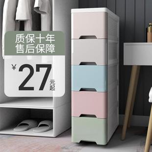 厨房缝隙多层置物架卫生间储物收纳 38cm夹缝收纳柜子抽屉式