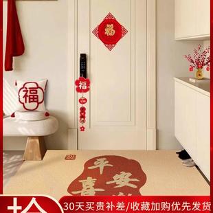 入户门丝圈地垫喜庆家用进门脚垫门口门垫防滑耐脏可定制红色地毯